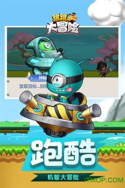 僵尸跳跳跳