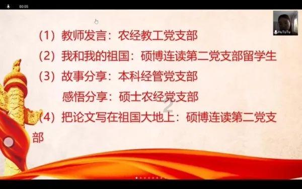 划清安全红线 警惕“网红处方”