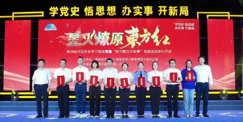 常考易错成语5组!聚沙成塔,考到就拿分!