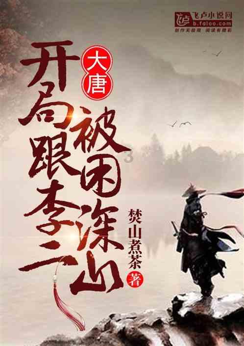 拯救可爱小怪
